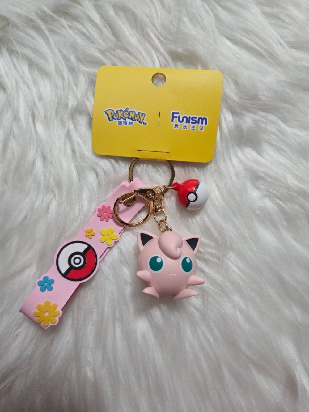 Pokemon Jigglypuff Keychain